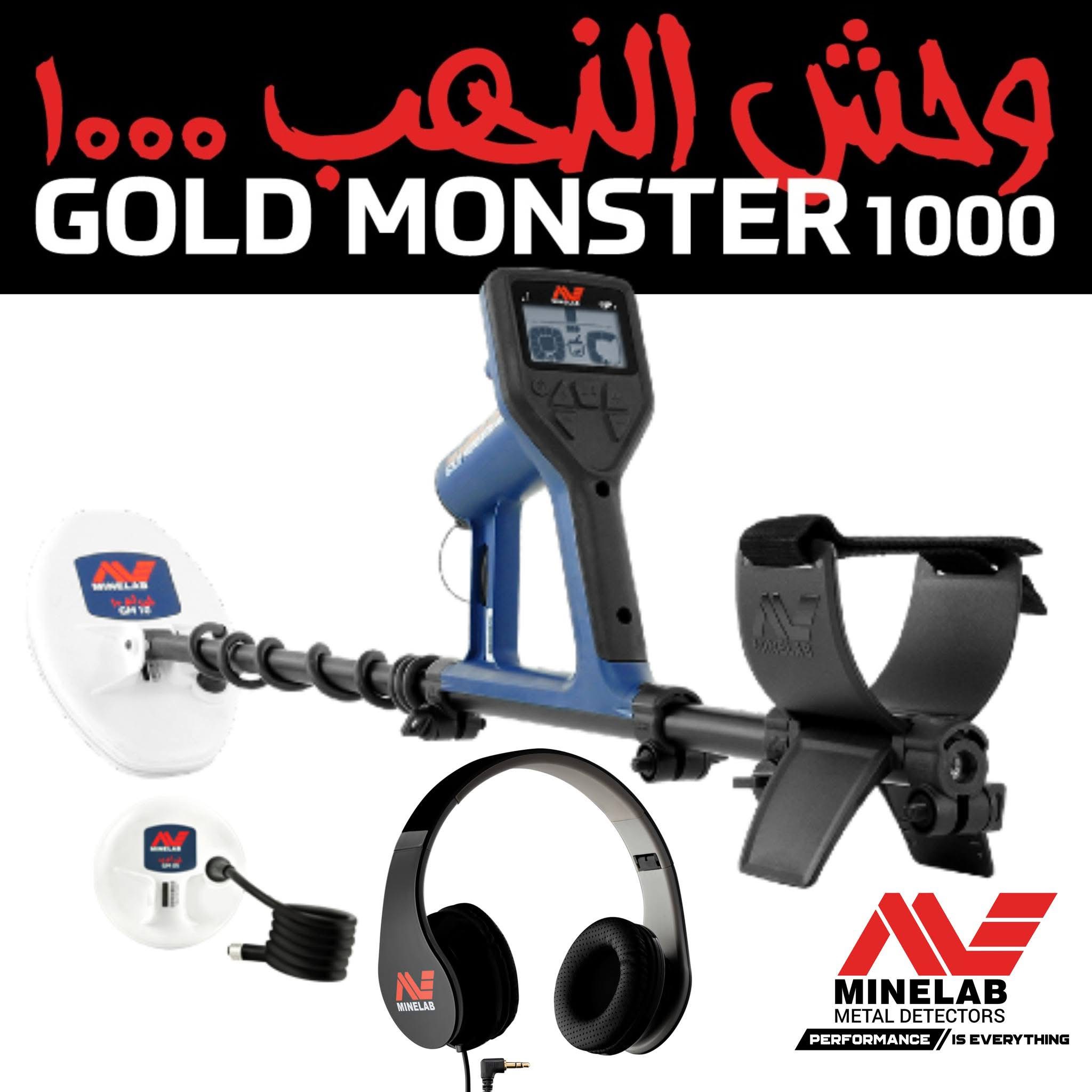 Minelab Gold Monster 2000